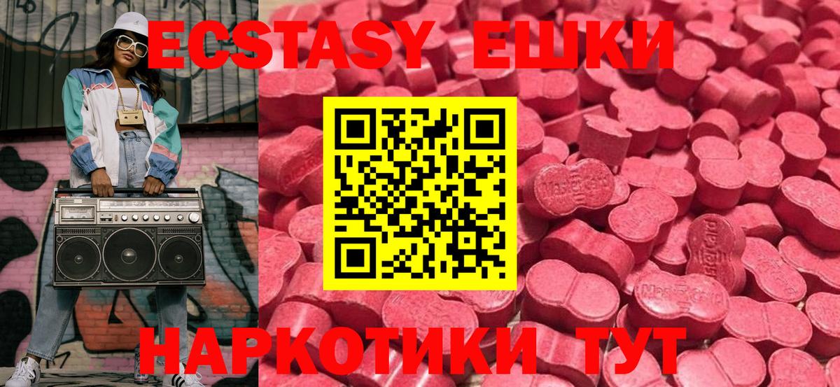 Ecstasy DUBAI Каменск-Уральский