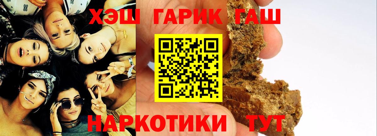 ГАШИШ убойный Каменск-Уральский