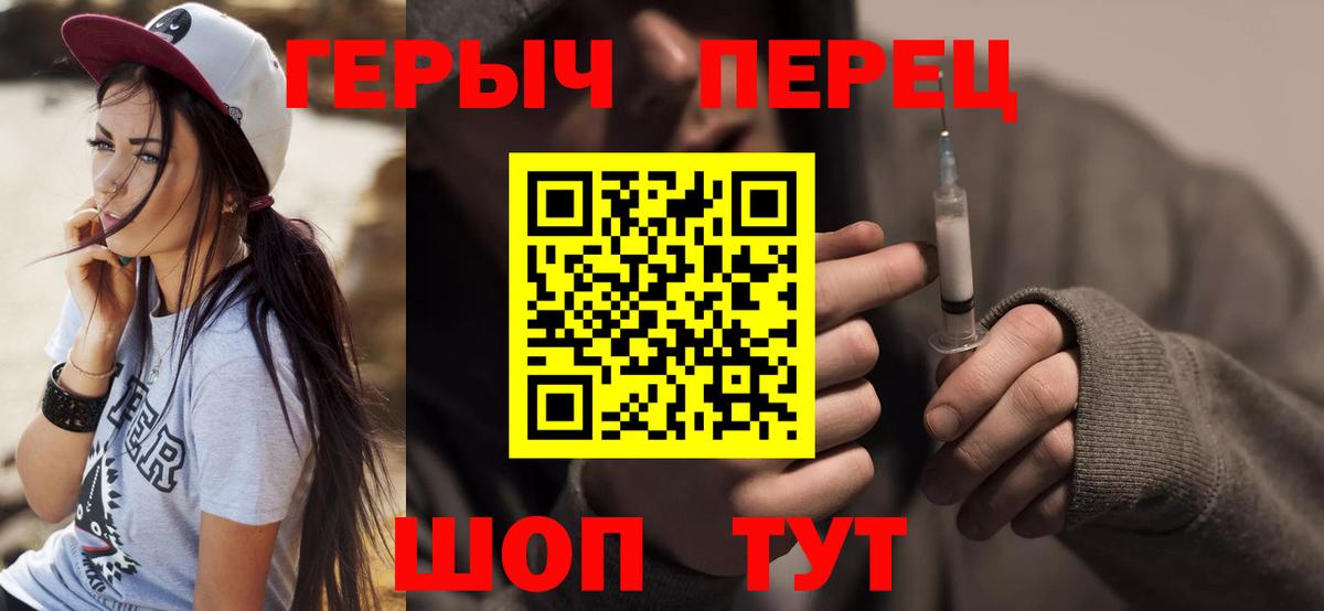 Каменск-Уральский  ГЕРОИН хмурый  Вход с VPN 