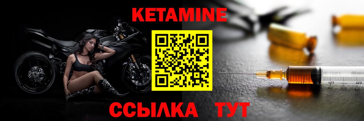Каменск-Уральский  КЕТАМИН ketamine  КЕТАМИН ketamine  Вход с VPN 
