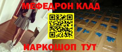 амф Кунгур