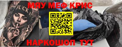 ешки Ливны