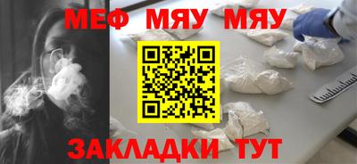 MESCALINE Кумертау