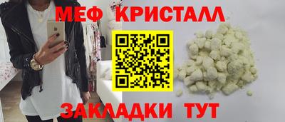 MESCALINE Кумертау