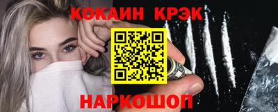 ешки Ливны