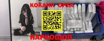 MESCALINE Кумертау