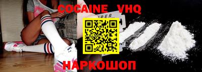 MESCALINE Кумертау