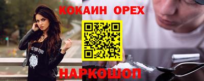 индика Ликино-Дулёво