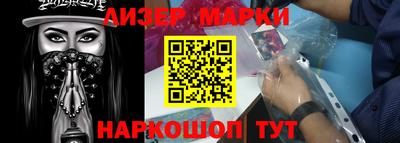 ешки Ливны