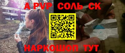 амф Кунгур