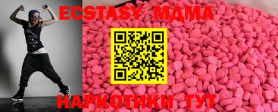 MESCALINE Кумертау