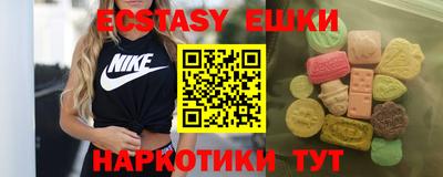 амф Кунгур