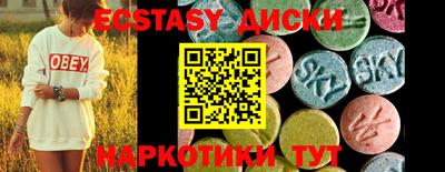 MESCALINE Кумертау