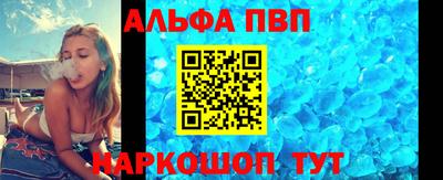 MESCALINE Кумертау