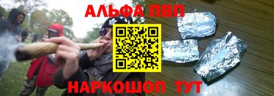 MESCALINE Кумертау
