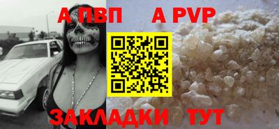 амф Кунгур