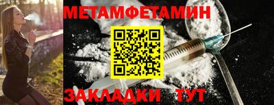 амф Кунгур