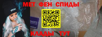 амф Кунгур