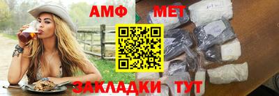 амф Кунгур