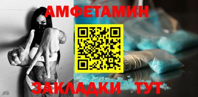 MESCALINE Кумертау