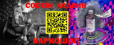 MESCALINE Кумертау