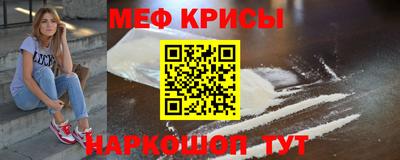 MESCALINE Кумертау
