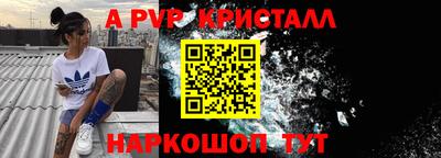 амф Кунгур