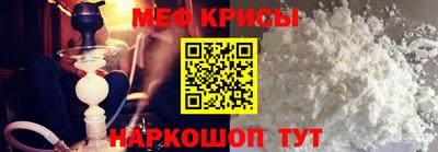 MESCALINE Кумертау