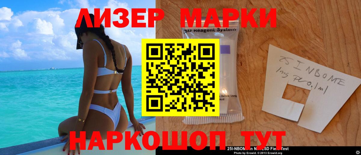 LSD-25 экстази кислота  Лсд 25 экстази кислота  Вход с VPN  Каменск-Уральский 