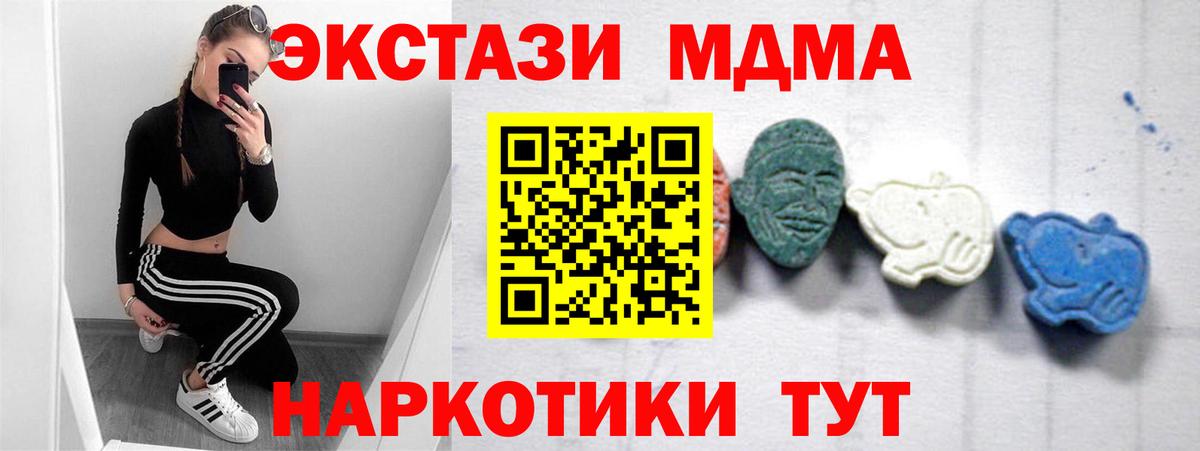МДМА VHQ Каменск-Уральский