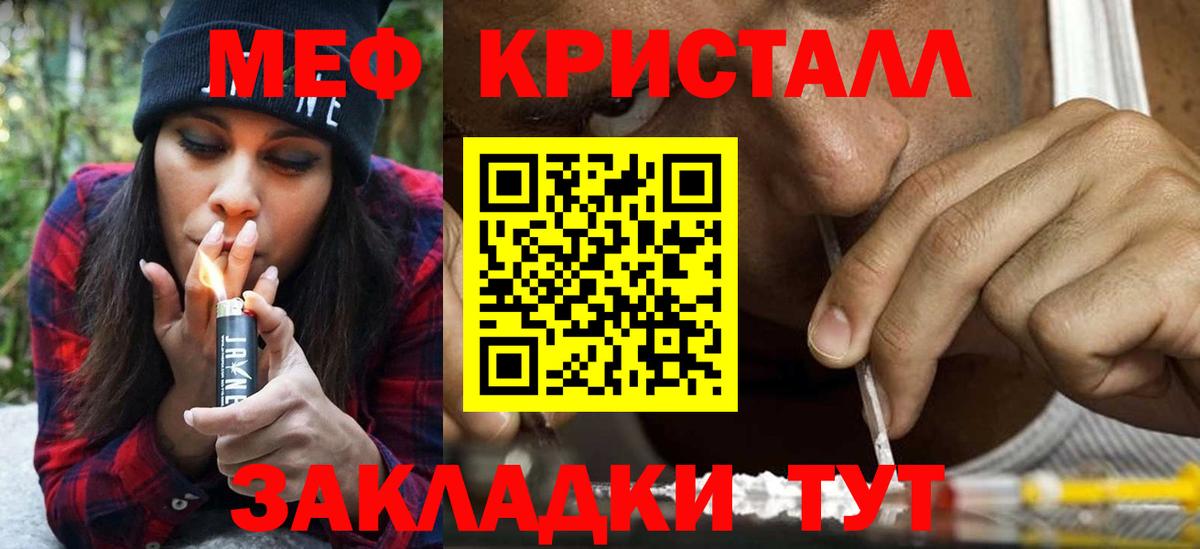 Мефедрон  МЕФ VHQ  Каменск-Уральский  Мефедрон  Вход с VPN  Меф VHQ 