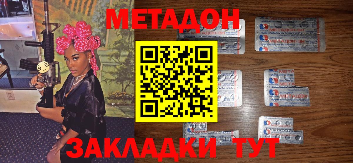 Каменск-Уральский  OMG как войти  Вход с VPN  сайты даркнета состав  Метадон белоснежный 