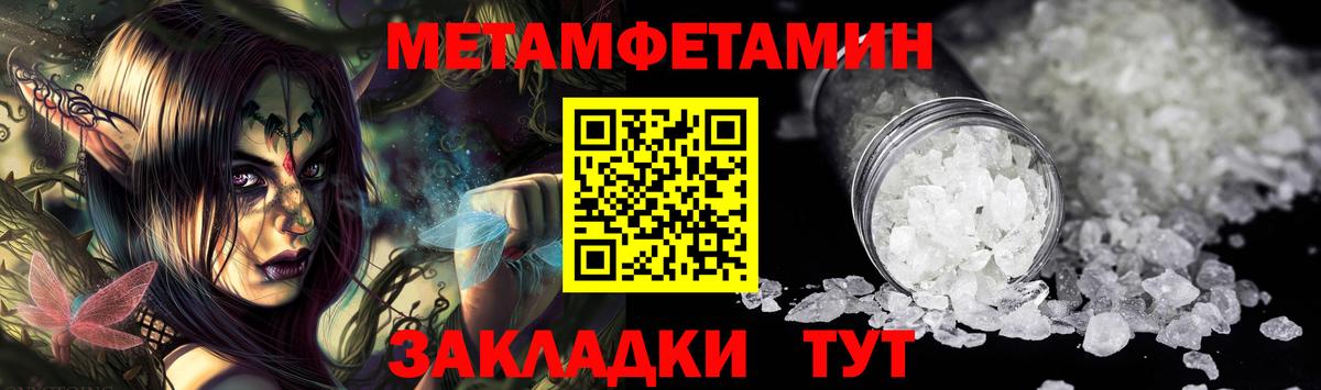 Каменск-Уральский  Первитин винт  Первитин  Вход с VPN 