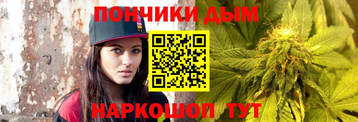 Каменск-Уральский  Шишки марихуана OG Kush  Канабис гибрид  Вход с VPN  Бошки Шишки OG Kush 
